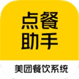 美团点餐助手官方最新版