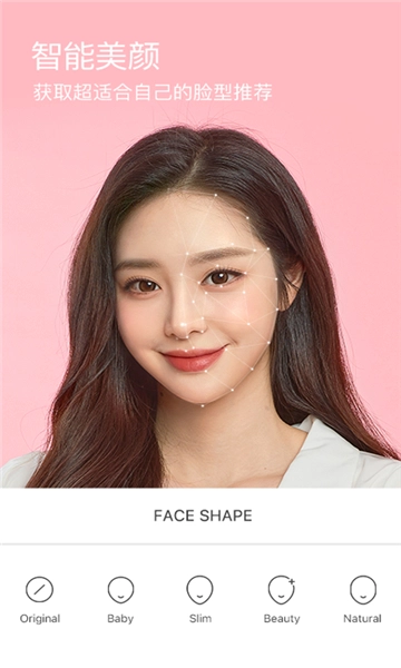 b612咔叽官方正版图1