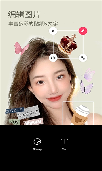 b612咔叽官方正版图2