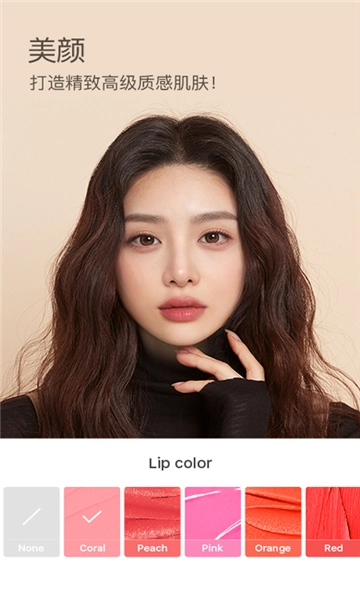 b612咔叽官方正版图3