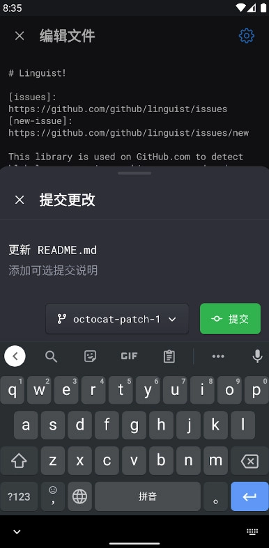 GitHub中文版2