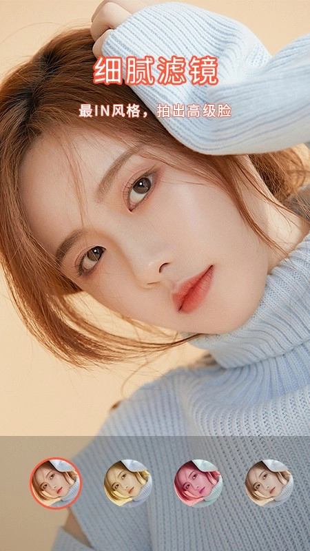 微距相机安卓免费版图3