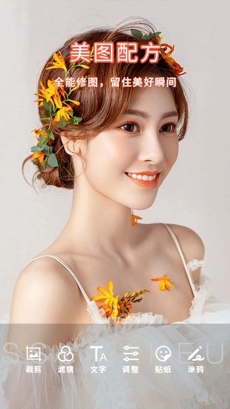 微距相机安卓免费版图1