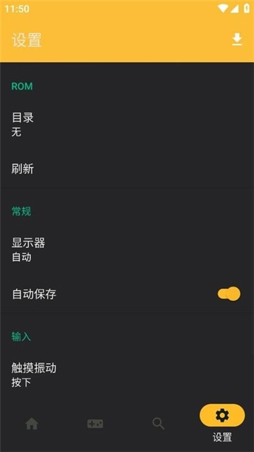 vita3k模拟器中文版