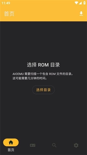 vita3k模拟器中文版