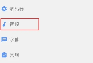 MX播放器免费版图13