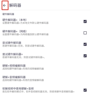MX播放器免费版图4