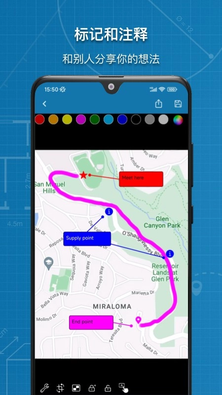 图片标记助手图5