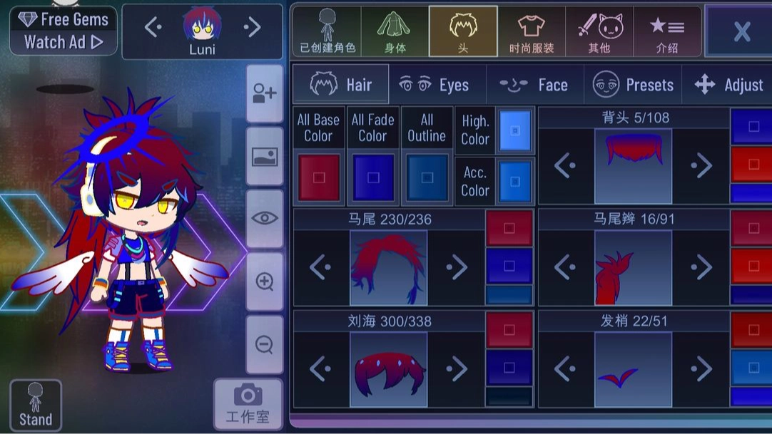 扭蛋人生汉化版图2