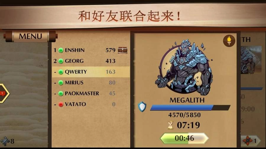 暗影格斗2安卓版(2)