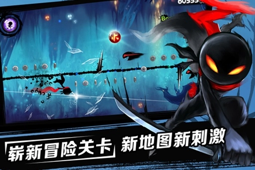 忍者必须死2图2