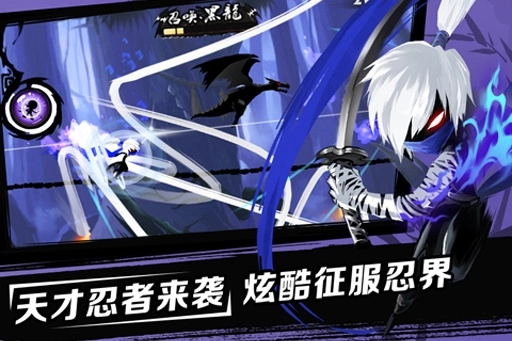 忍者必须死2图3