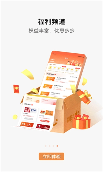 韵达快递单号查询图1