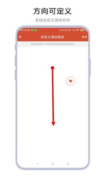 一键取关神器手机版(2)