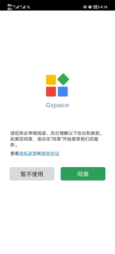Gspace图1