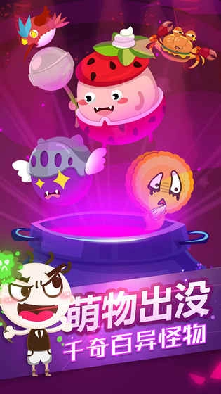 史小坑的黑暗料理图5