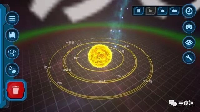 口袋里的宇宙汉化版