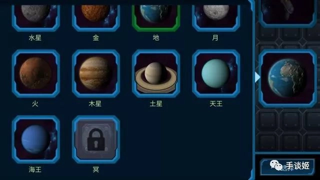 口袋里的宇宙汉化版