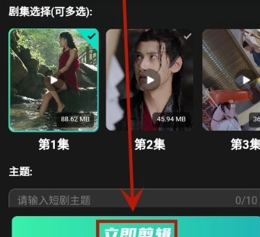 幻境漫影免费版图7