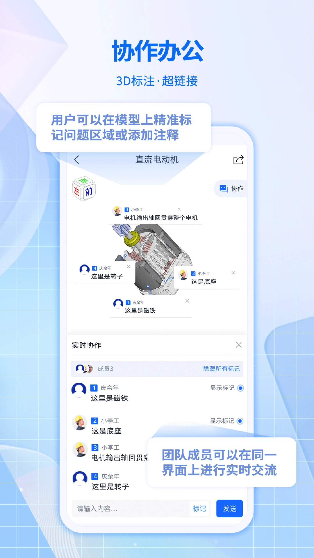 快视3D看图图3