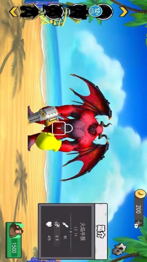 猿猴吞噬进化游戏截图2