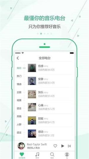 九酷音乐盒图1