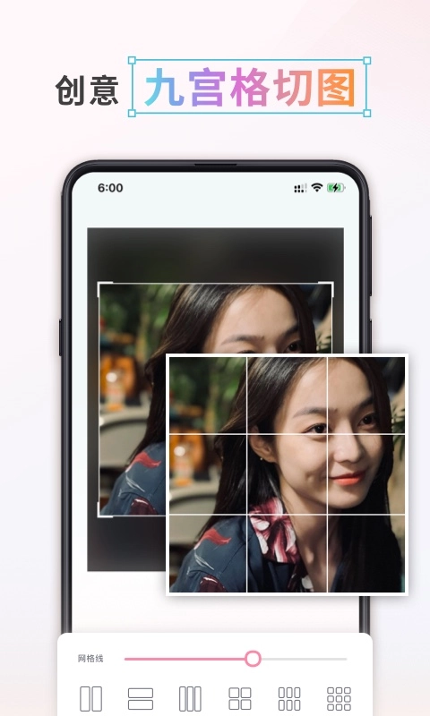 漫画头像制作免费软件
