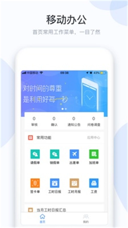 小D协同通用版图1