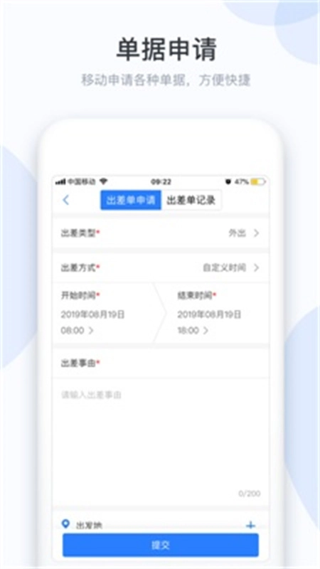小D协同通用版图2
