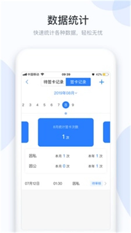 小D协同通用版图3