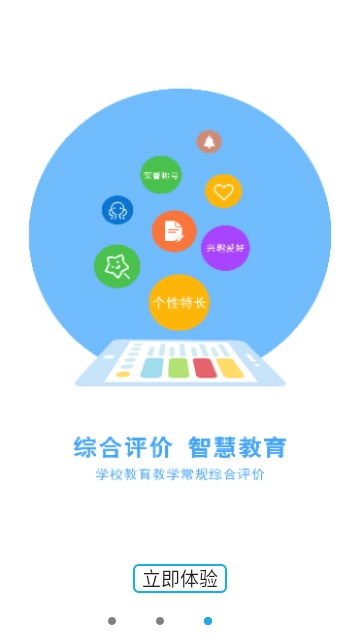 诊学网图1