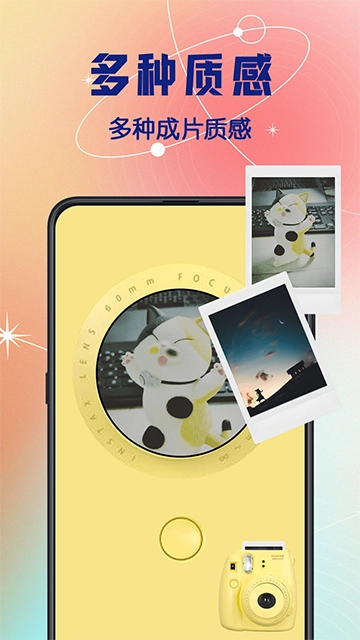 拍立得复古相机2