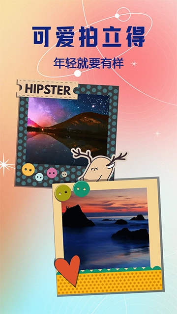 拍立得复古相机1