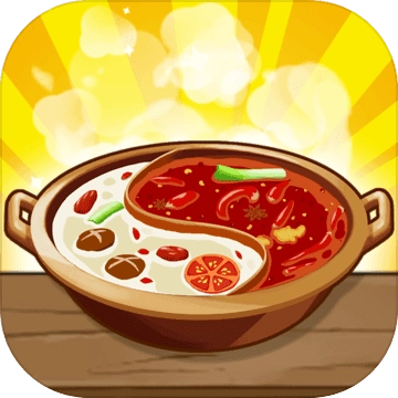 幸福路上的火锅店