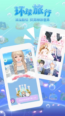 美美小店2026图3