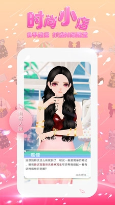 美美小店2026图4