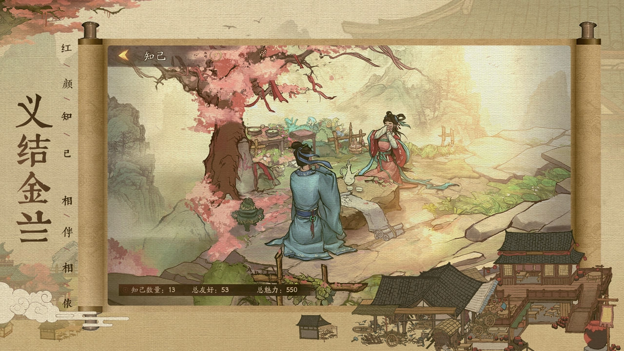 叫我大掌柜最新版图4