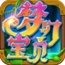 梦幻宝贝2025 v1.2.9