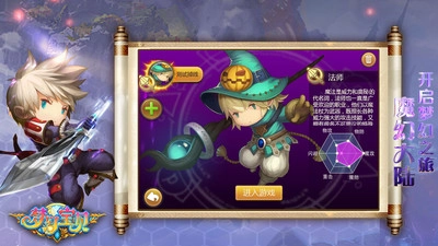 夢幻寶貝2026圖3