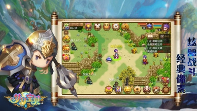 夢幻寶貝2026圖4