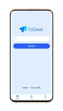 todesk远程控制图3