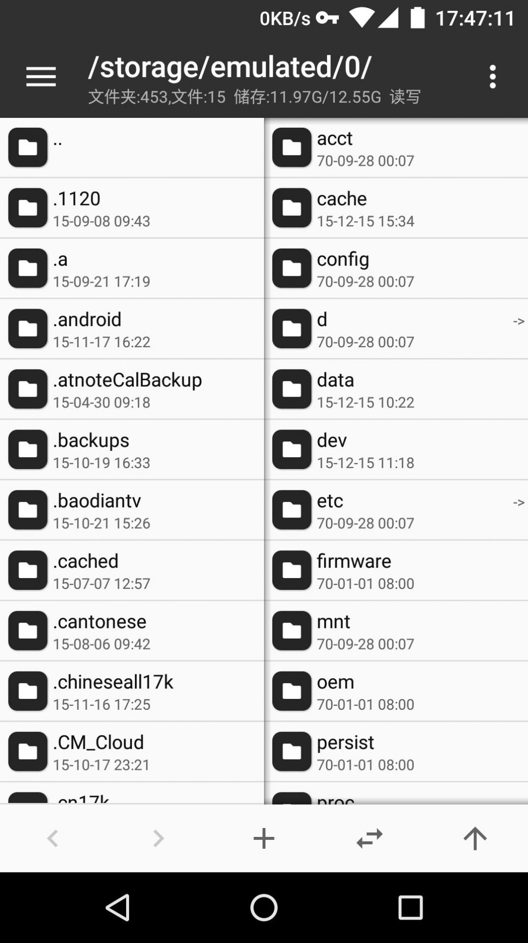mt管理器正版图5