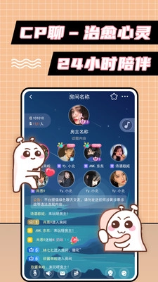 小妲己秀场最新版图3