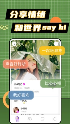 小妲己秀场最新版