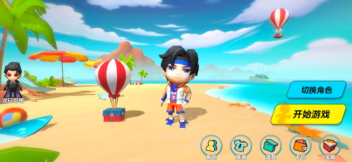 疯狂奔跑最新版图4