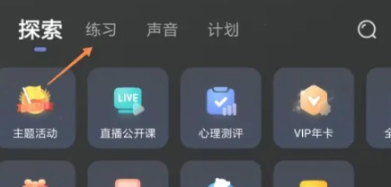 冥想星球免费版图4