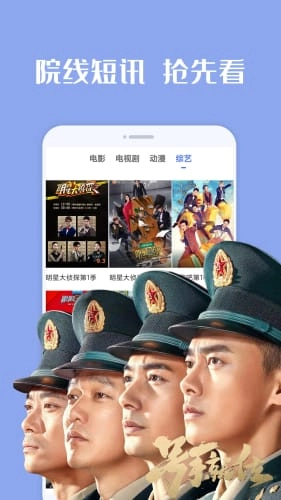 掌上影视大全图4