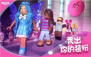 罗布乐思中文版图2