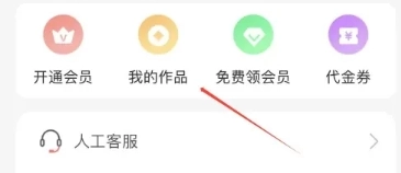 配音鹅免费版图3