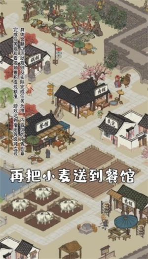 江南幸福生活红包版图3